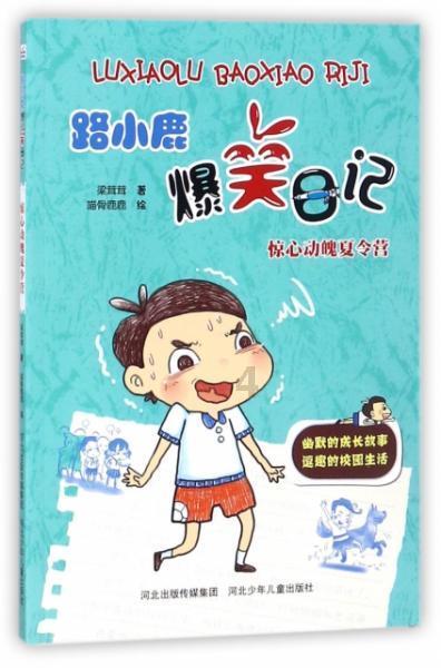 关注相关氟化工企业投资机会