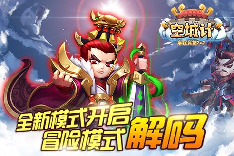 幻想纹章3.1