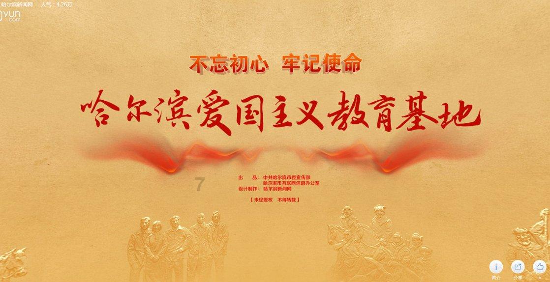 美图秀秀下载2023最新版