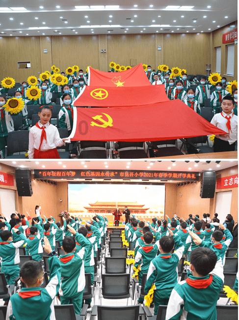 内蒙古自治区总工会党组理论学习中心组举行2024年第1次集中学习研讨会议